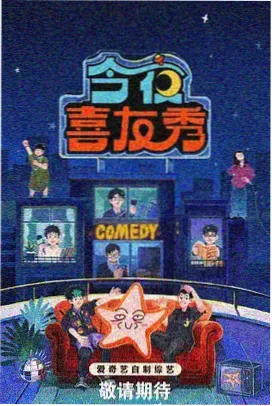 星辰影视在线观看 - 都市繁星