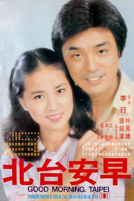 高清电视剧免费观看 - 星辰恋人