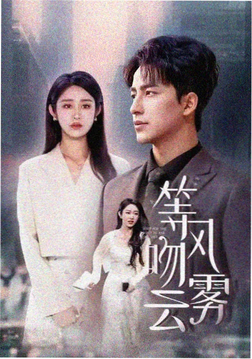 高清电视剧免费观看 - 科幻奇幻
