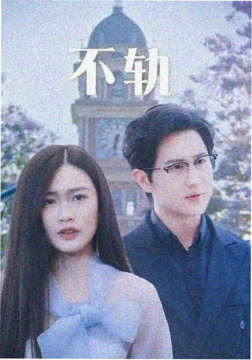 星辰影视在线观看分类