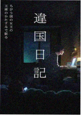 读者头像三，放映间光束中的侧脸